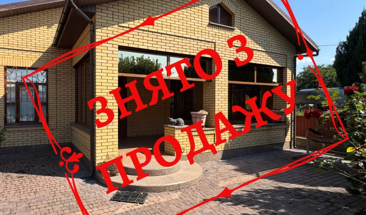 Продаж МОЛОДОГО, КОМПАКТНОГО будинку – район Епіцентру, Житомир